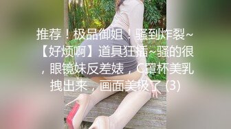 极品美女为赚钱下海，今天好友过来啪啪大秀