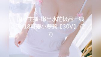 18岁白虎少女被操哭大叫轻点受不了【完整版53分钟已上传简 介】