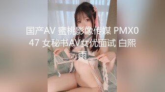 【新片速遞】 上海美女子❤️Ts兮兮❤️-现在的弟弟发育都那么好了吗，好喜欢这样的大鸡巴，顶得菊花深处就是爽！[28M/MP4/02:20]