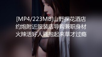 《极品CP魔手外购》全景逼脸同框偸拍Club夜场女蹲厕超多时尚靓妹方便 意外收获性急小情侣口交后入快餐式性爱 (7)