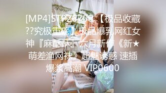 ⚫️⚫️最新众筹热门精品！极品波霸女神【乐乐】剧情演绎，时间停止之欲求不满的巨乳美人上司