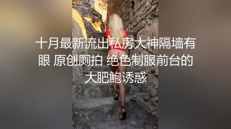 《人气网红✅私拍》露脸才是王道！万人追踪网红高颜极品蜜桃臀美鲍女神naomi最新VIP订阅~各种场景露出紫薇唯美啪啪撸点很高 (11)