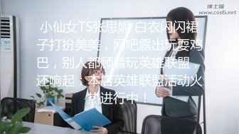 穿丝袜给朋友口