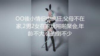 探花新片 瘦子探花梦幻馆良家，美容院漂亮小少妇，性慾旺盛这是要榨乾小夥的节奏，骚叫震天响，刺激！