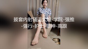 边打电话边被操