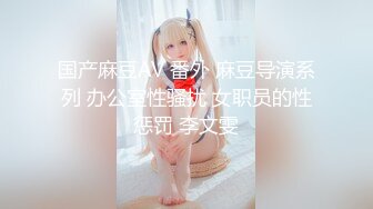 推特現役B站極品反差舞蹈UP主美少女【CErNL】金主定制，噴血裸舞 磕頭道歉認主～稀缺收藏 (4)