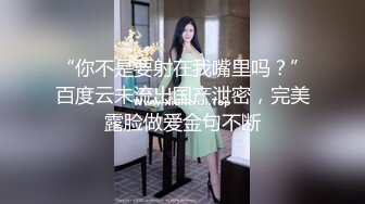 [MP4]极品混血美女被大鸡巴狂插高潮一波接一波 屁股都啪红了