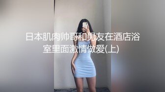 [2DF2] 洗浴会所800元挑了位颜值不错的美女技师全身按摩,技术太棒了把鸡巴都按硬了,私下加了点钱当场操了她.国语! -[MP4/226MB][BT种子]