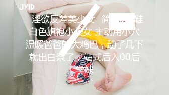 国产AV 天美传媒 TM0045 NTR性欲爆棚的夜晚 王欣