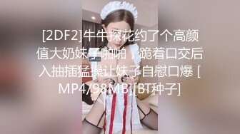 美女中国留学生吃了我的精液，理由竟然是同学说可以美容-4K