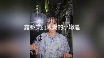 19岁清纯美少女嫩妹酒店援交青春制服装白虎馒头鲍无套中出内射