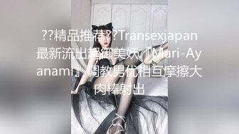 【劲爆 气质女神】加奈学姐 极品美腿嫩模被摄影师爆操 御姐竟如此反差淫荡 沦为胯下玩物 内射中出浓汁