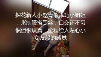 ✿高清AV系列✿甜美御姐女神〖小桃〗优雅端庄的女神被操成淫荡的小母狗，女神被操到眼神迷离～神志不清