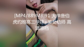 万元定制网易CC星秀代言人极品风骚女郎【温凉】情趣骚舞骚话~道具紫薇流白浆高潮大量喷水一米来远2