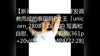 【新片速遞】&nbsp;&nbsp; ⚫️⚫️重磅9月福利12，对话淫荡，顶级绿帽反差人妻【嫂子爱露出】大杂烩，各种3P4P调教，从头干到尾，全程无尿点[3160M/MP4/31:52]