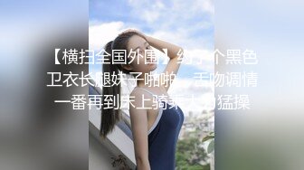 ❤️白嫩翘臀小母狗❤️小骚货主动翘起小屁屁夹住爸爸的大肉棒 操出白浆，紧致小嫩穴简直不要太舒服 反差小浪蹄子