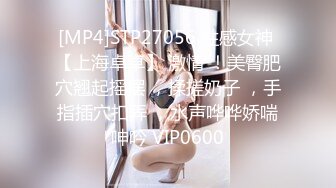 《极品反差✿骚妻泄密》推特S级身材美艳翘臀女神【小可爱】不雅私拍第二季~旅游露出性爱野战公共场所啪啪各个地方都是战场