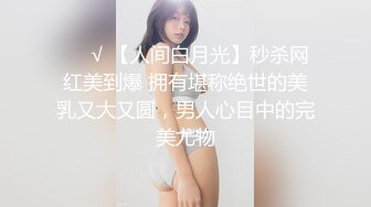 [MP4/335MB]糖心Vlog 調教巨乳尤物 小巨