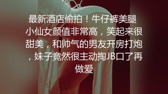 《最新众筹热门精品》高人气清纯洋气巨乳女神【留学生宿舍变装情色自慰被学长发现强制猥亵到高潮】全空+销魂吟叫2