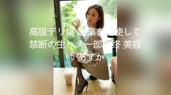 [MP4]甜美干净短发刚播美女小姐姐&nbsp;&nbsp;单腿黑丝超嫩粉穴&nbsp;&nbsp;震动假屌插入震动阴蒂&nbsp;&nbsp;翘起双腿特写&nbsp;&nbsp;搞得很爽很享受