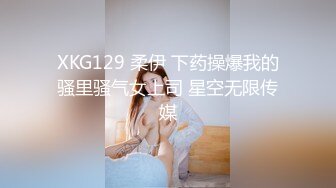 G奶女神纯天然大奶子，罕见的极品，屌炸了