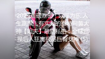 [MP4/ 945M] 超高颜值爱骑重机的美女 喜欢跨骑着男人狂放摇动 不放过老二拔出小穴的每一秒钟