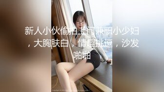 [MP4/ 669M] 漂亮大奶人妻 穿连体开档黑丝 在凳子上被无套输出 内射满满一鲍鱼