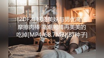 [MP4/ 385M]&nbsp;&nbsp;极品女神性爱流出白虎美穴网红娜娜爆款新作-翘二郎腿沙发震骑乘做爱操白虎穴 国语中文