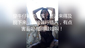 胸大腰细屁股翘的高颜值性感商务美女嫩模酒店援交2男,掀开裙子发现没穿内裤按在天窗就开干,又到床上前后双插,国语!