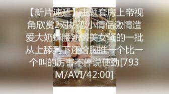 麻豆传媒 MCY0137 巨乳姪女的嫩穴抚慰 苏安亚