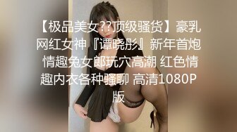 国产AV 蜜桃影像传媒 PMC013 荡妇下药强奸小叔子 雷梦娜