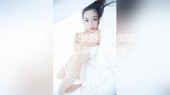 丰满人妖喜欢玩虐待吊起来刺激乳头勒蛋蛋吃JJ超粗按摩棒插入菊花野性啪啪