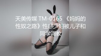 STP25682 良家人妻，家中被连干两炮，成熟女人欲望强，舌吻插逼，饥渴许久一朝满足不已