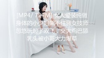 白金視頻極品豪乳女神顔瑜Yuki 黑絲美腿高跟西裝，性感紋身超級騷