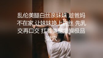 【露脸女神❤️超颜反差】精选十位高颜反差妹纸生活淫乱私拍『三十』巨乳女友内射性爱啪啪 抖音女神群交 高清720P原版 (2)