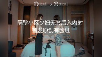 [MP4]颜值区网红女神转型黄播，顶级美臀粉穴，这屁股堪称完美，张开双腿双指扣穴，翘起屁股镜头前晃，娇喘呻吟嗲嗲超好听