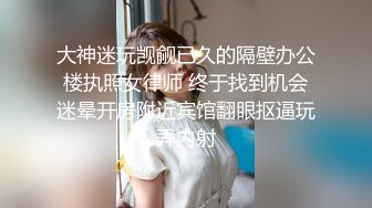 《尤物女神✿经典私拍》摄影大咖王动御用极品网红模特【阿朱】精品私拍，销魂道具紫薇，罕见仅有的真Q实弹3P肉搏原版画质