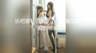 原创认证自拍达人 大奶炮友口活一流