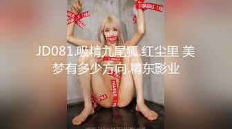 【超顶❤️媚黑淫趴】黑白配✿ 5.10媚黑日常群P实记 超模大长腿女神皆为玩物 黑鬼公狗腰无情输出 顶死[1.1G/MP4/1:04:21]