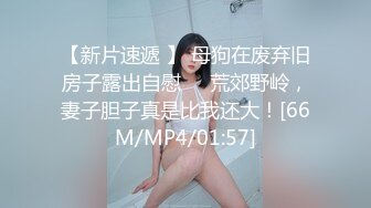 JVID精品 SM调教 清纯颜值女神【小野猫】很有少女感 羞耻吊缚M字开腿私处一览无余，强制高潮潮吹