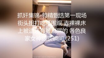 私房最新流出精品厕拍 七月新作大神潜入针织厂女厕全景后拍女工尿尿 超近视角 5(12)