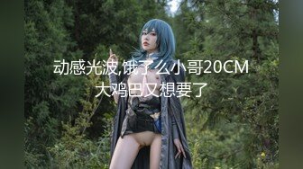 特派员 CM-238 《东京热现场实录》学妹试镜惨遭3P体验