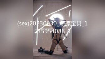 2024年最新，【PANS核弹】超人气模特，【小禾】直播回放 绳艺，直接露点穴，今年刚进学生模特