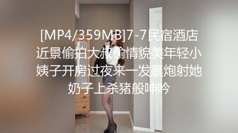 [MP4]24岁 兼职小护士 短发清秀 肤白水多 超近距离特写骚穴 后入表情 精彩佳作