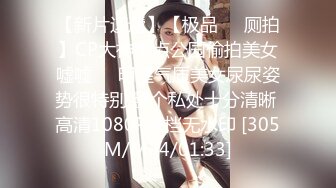 206_(sex)20230729_旋轉真君jnsc