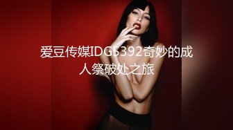 本想瞞著女友的性愛體驗 來的卻是女友本人 001