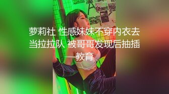 -白嫩美乳妹子2男1女3P淫乱 性感内衣开档内丝舔奶摸逼 边舔屌边被后入