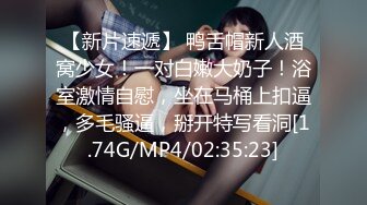 【新速片遞】 大奶人妻吃鸡啪啪 你是不是喝了酒很难射出来啊 被胖哥各种姿势猛怼 奶子哗哗 爽叫不停 [377MB/MP4/15:08]