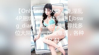 偷情37岁女上司，女上爽疯