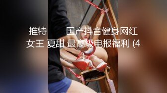 对白超淫荡！“想要你干我”爆艹极品丝袜美女，BB超紧！